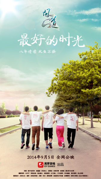 办假的岭南大学文凭毕业证
